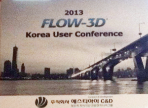 13-korea-users-conf