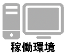 casting_environmental_menu