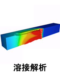 laser_brazing_menu