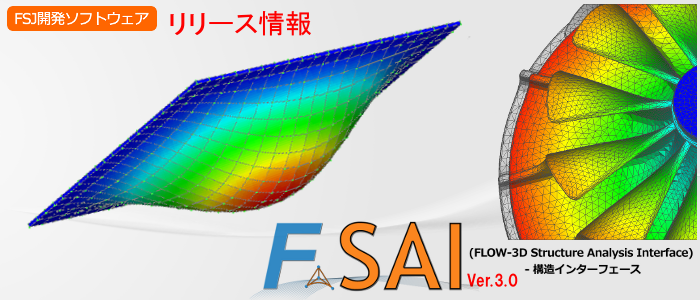 FSAI_release30