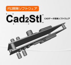 cad2stl_eyecatch