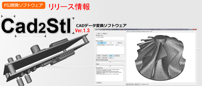 cad2stl_release13