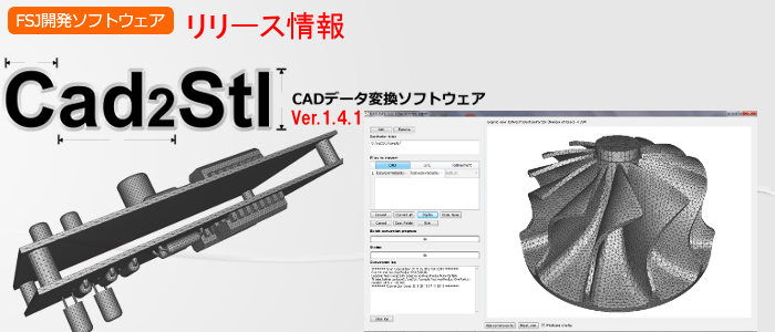 cad2stl_release141