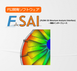 fsai_eyecatch