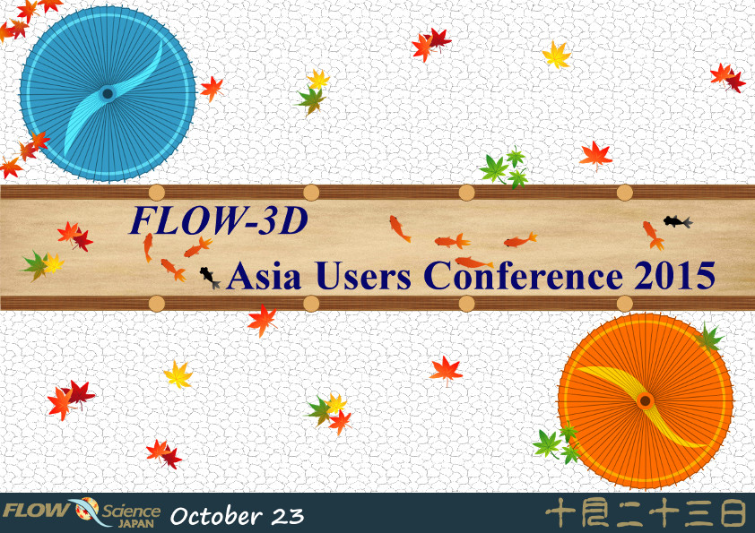 conf2015_logo_A4