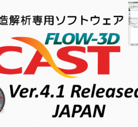 FLOW-3D_Cast_slider_V41