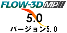 FLOW-3D_MP_5.png