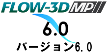 FLOW-3D_MP_6