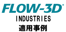 FLOW-3D_industries_menu