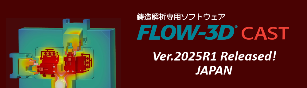FLOW-3D_CAST_slider_V2025r1