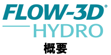 FLOW-3D-HYDRO_index_menu