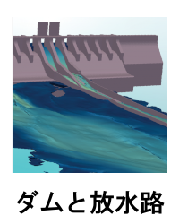 dams-and-spillways_menu