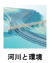 rivers-environmental_menu