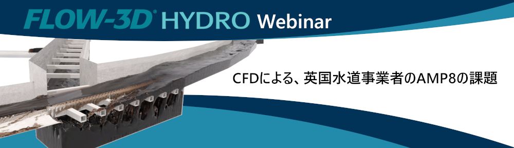 FLOW-3D_HYDRO_Webinar_slider