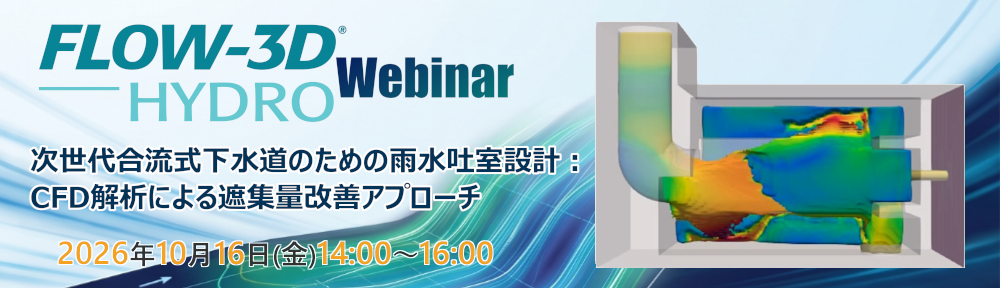 FLOW-3D_HYDRO_Webinar_slider20261016