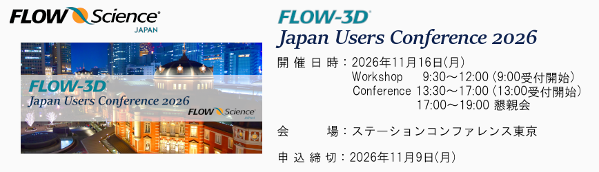 JUC2026_slider