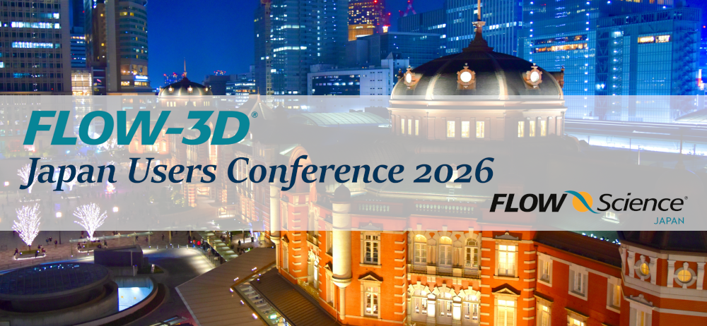 conf2026logo